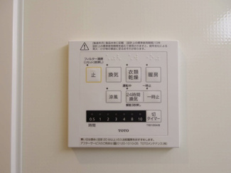 【設備】 | SOLARIE MIDORINO（ｿﾗﾘｴ ﾐﾄﾞﾘﾉ） Ⅴ | 浴室換気乾燥機