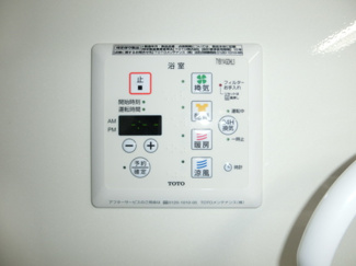 【設備】 | カーサ フェリーチェ | 浴室乾燥機付