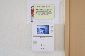 【その他】 | セジュール吉備