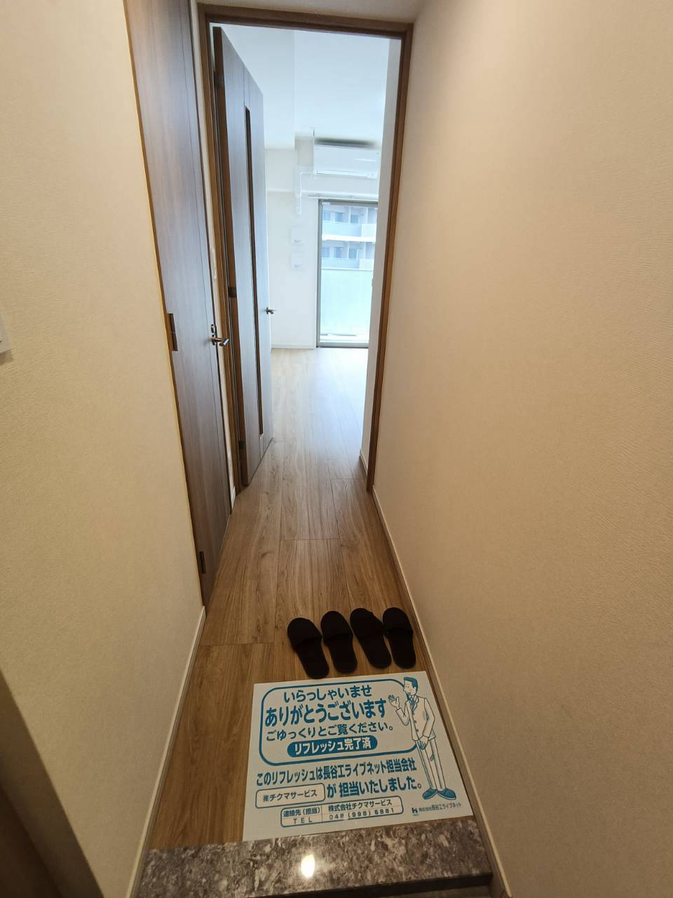 N-stage東中山の玄関