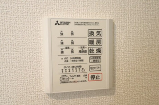 【設備】 | Serenvita Matsushiro(ｾﾚｳｨｰﾀ ﾏﾂｼﾛ)