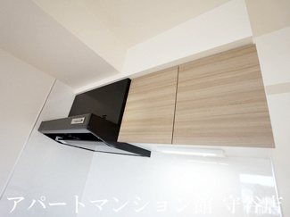 【キッチン】 | エキスポコンフォート Ⅱ
