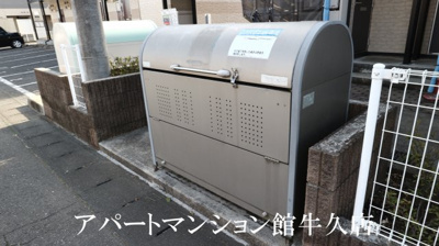 【収納】 | レオパレスサンフラワーつくば