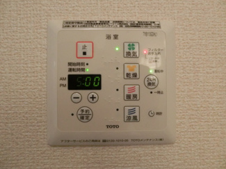 【設備】 | サニープレイス C | 浴室換気乾燥機