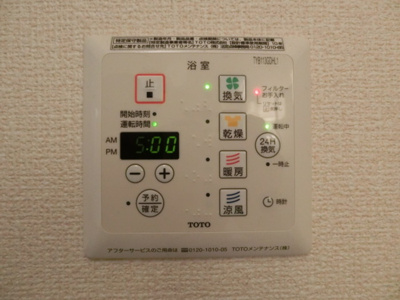 【設備】 | サニープレイス C | 浴室換気乾燥機