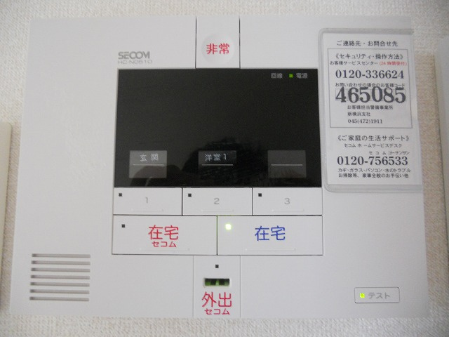 TwinCourt　IVのセキュリティ