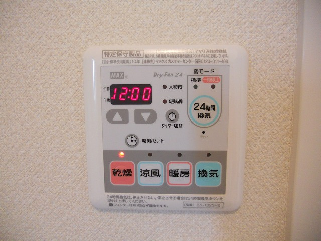 TwinCourt　IVの設備