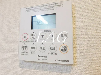 【設備】 | ラシーネ　ルイ　北小岩 | 浴室乾燥パネルです。