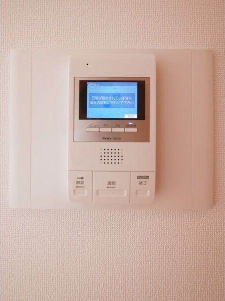 グラントリアノンのセキュリティ