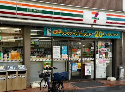ココルの周辺