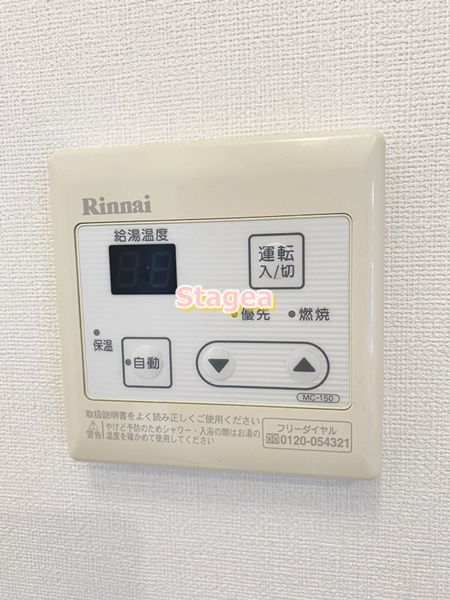Iris与野本町の設備