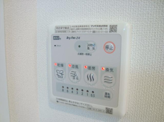 【設備】 | コンフォートレジデンスⅡ | 浴室乾燥機リモコン