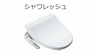 【トイレ】 | 大曽根原町新築アパート①（仮 | シャワー付トイレ（イメージ）