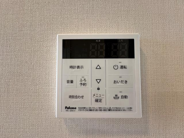 クレシア千草の設備|追い焚き機能
