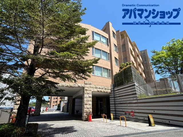 学園前パークスイーツ丘の邸