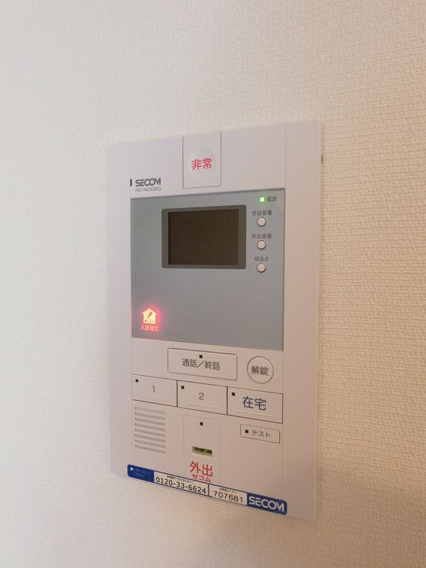 リブリ・Dea Hanaのセキュリティ