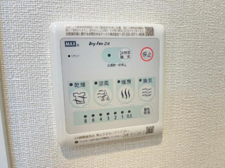 【設備】 | Antique（アンティーク） | 室内設備