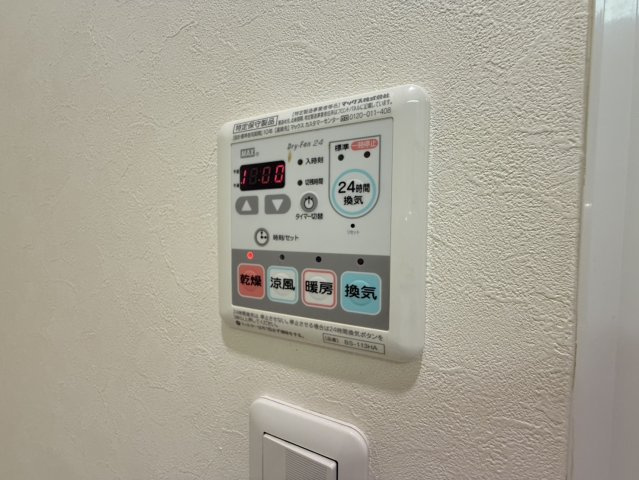 メゾンケーエス・ヒロの設備