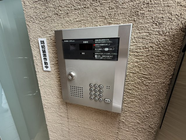 メゾンケーエス・ヒロのセキュリティ
