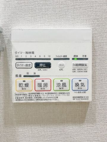 ドゥーエ亀戸Ⅲの設備