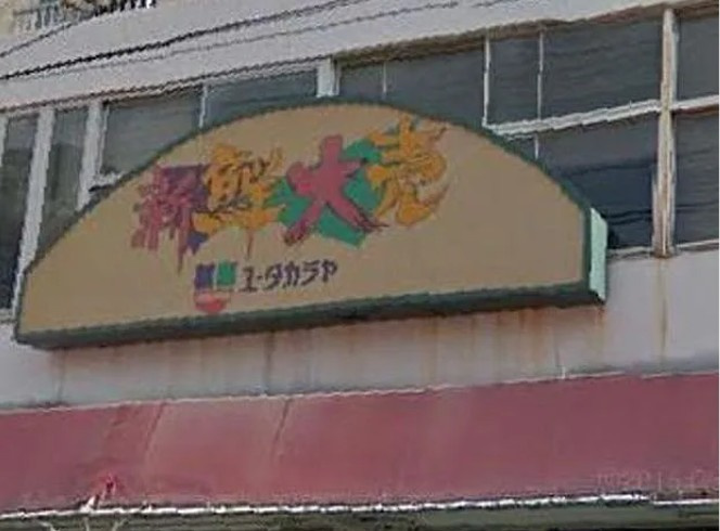 ココルの周辺