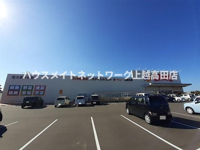 まうゆⅡの周辺|周辺施設