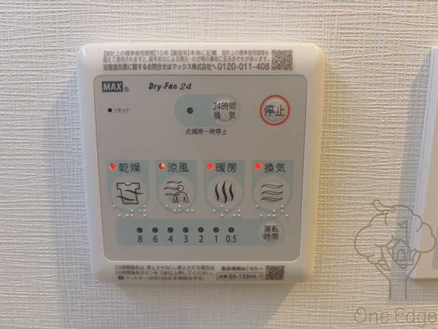 スプランディッド新大阪VIIIの設備