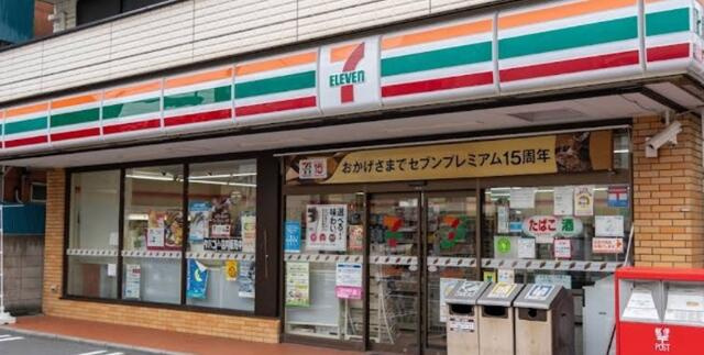 セブンイレブン葛飾堀…まで253m