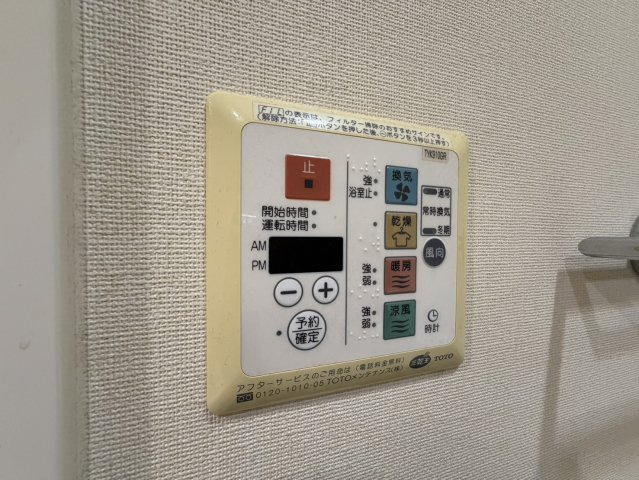 南堀江アパートメントリオの設備