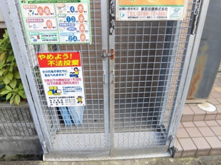 ハイローム北昭和3のその他物件画像