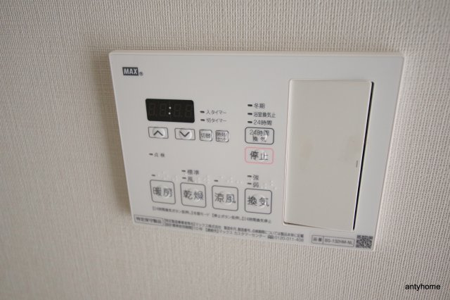 シンセリティ大淀　仲介手数料無料の設備