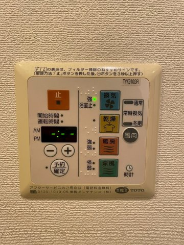 南堀江アパートメントシエロの設備
