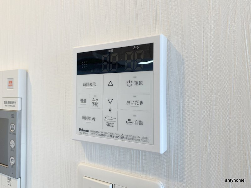 プレジオ荒本新町　仲介手数料無料の内装