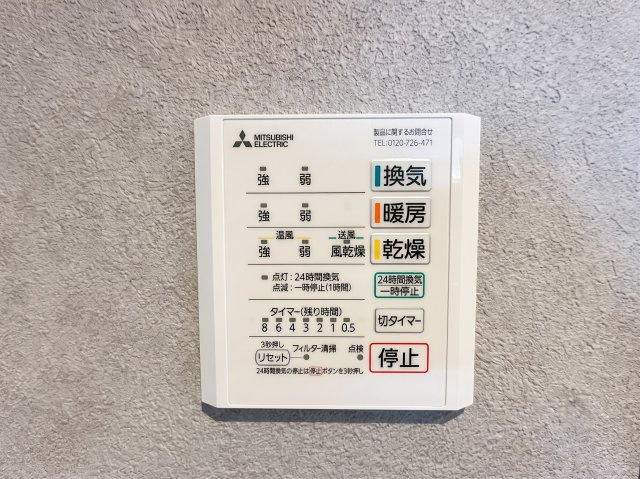 篠原北1丁目　F棟の浴室|コンパクトで使いやすいお風呂です