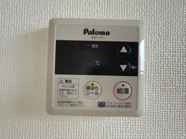 南堀江アパートメントシエロの設備
