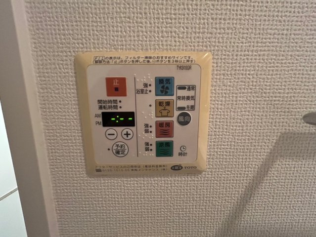 南堀江アパートメントシエロの設備