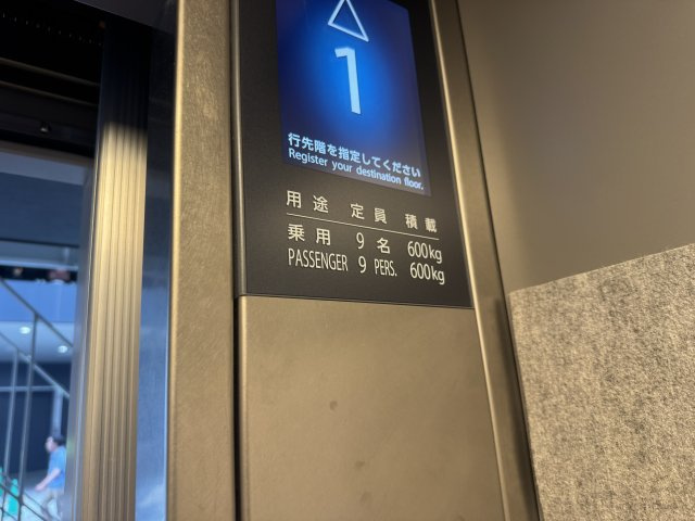 【その他】 | i-hearts TOWER