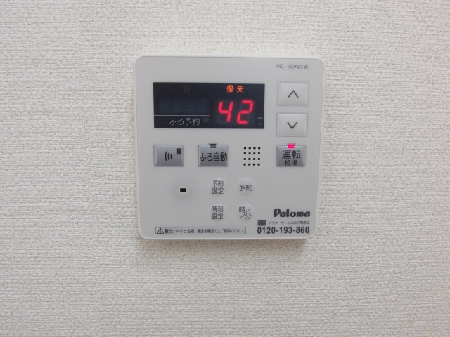 ガーデンハーツのその他