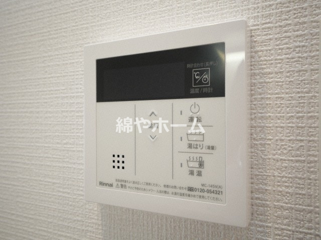 MJC大阪ラフィーネの設備