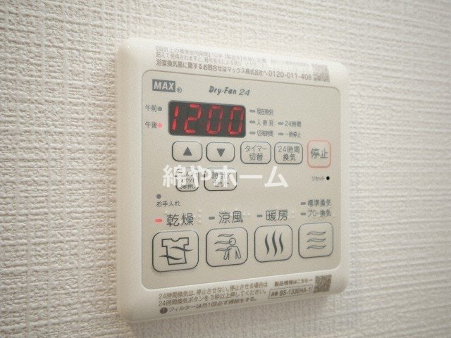 MJC大阪ラフィーネの設備