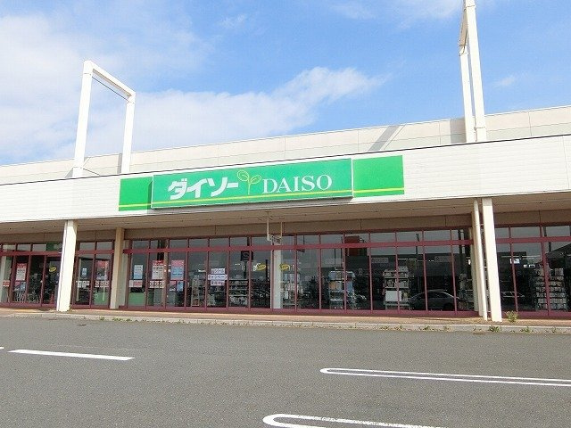 ブリアンアルカンシエルＢの周辺|ダイソーイオン輪之内店まで1300m