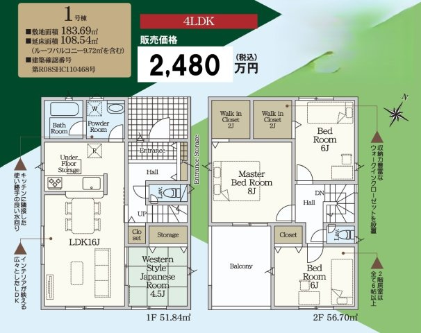 クレイドルガーデン丸亀市津森町第３◇耐震等級３取得の地震に強いオール電化住宅です！