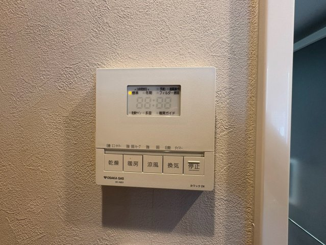 ワコーレ神戸灘タワーの浴室|浴室乾燥機能