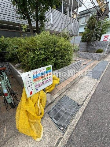 メゾン・ド・アクトのその他共用部分