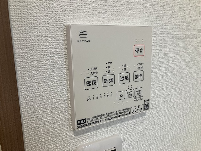 Riemon蛍池の設備
