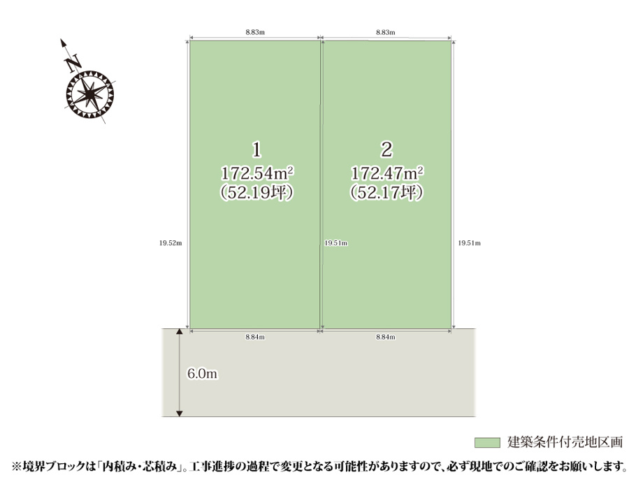 クライン邑楽郡大泉町第26期【建築条件付き売地】の画像