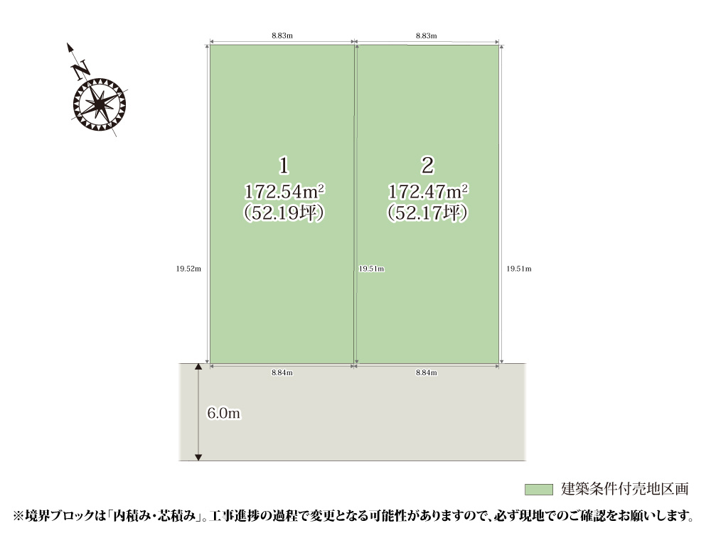 クライン邑楽郡大泉町第26期【建築条件付き売地】の画像