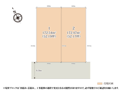 【区画図】 | 南保育園の近くに誕生! お子様のいるご家庭に嬉しい立地です♪