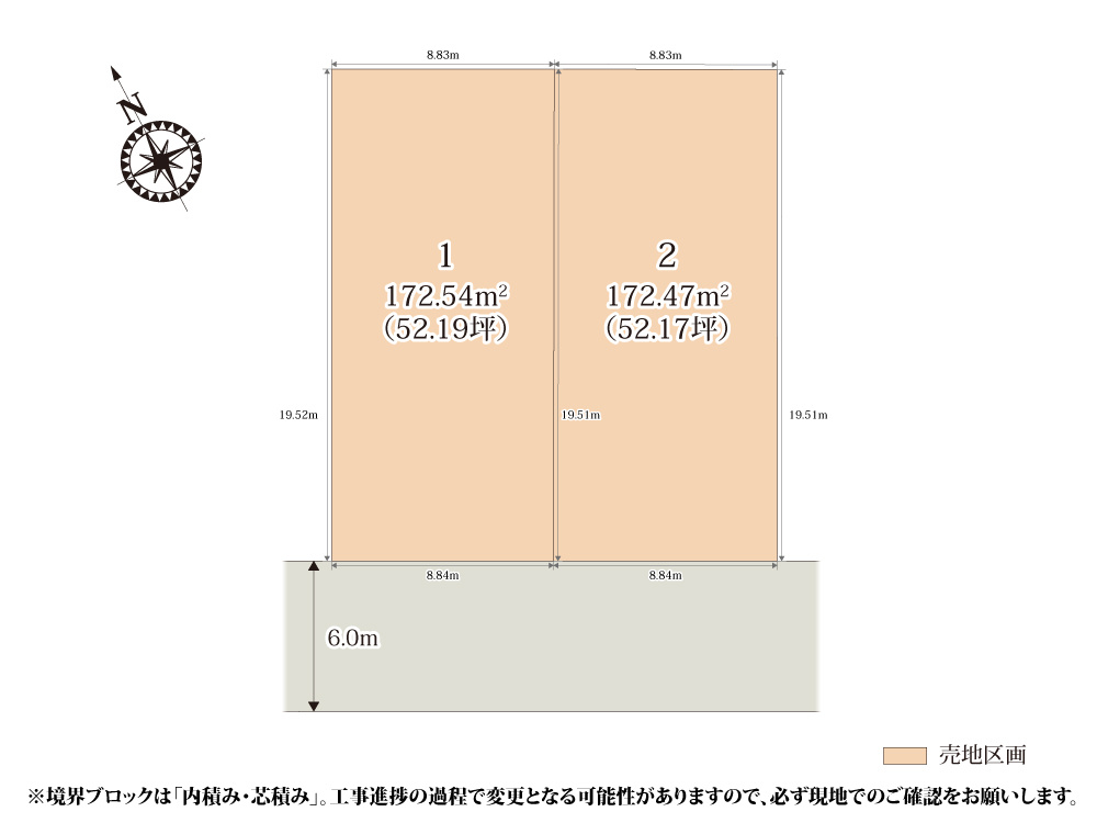 クライン邑楽郡大泉町第26期【建築条件無し売地】の画像