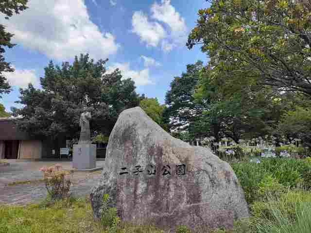 レユシール　エムの周辺|二子公園まで600m